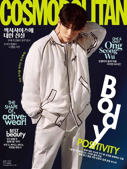 Détails du titre pour 코스모폴리탄 코리아 (Cosmopolitan Korea) par Hearst Joongang Ltd - Disponible